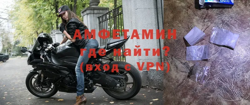 что такое наркотик  Югорск  АМФЕТАМИН Premium 