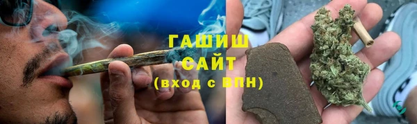 мефедрон VHQ Бронницы