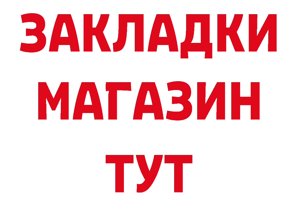 Амфетамин VHQ вход площадка ОМГ ОМГ Югорск