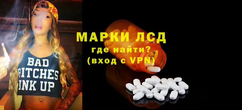 KRAKEN ТОР  shop наркотические препараты  Югорск  Лсд 25 экстази ecstasy  купить  